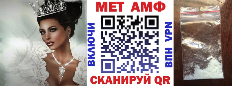 АМФЕТАМИН VHQ  купить закладку  Белозерск 