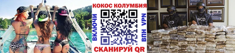 КОКАИН Fish Scale как найти закладки Белозерск
