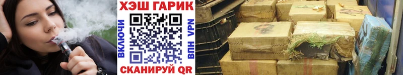 ГАШ VHQ  Белозерск 