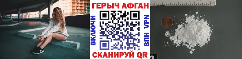 мега как войти  Белозерск  ГЕРОИН Heroin 