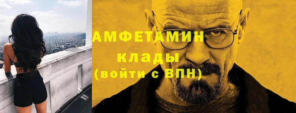 первитин Аркадак