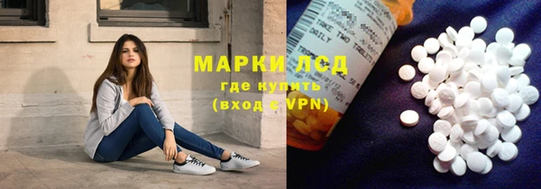 героин Армянск