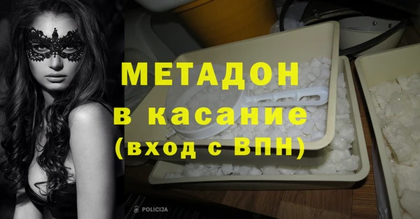героин Армянск
