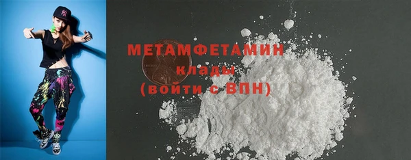первитин Аркадак