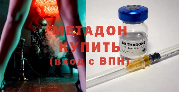 героин Армянск