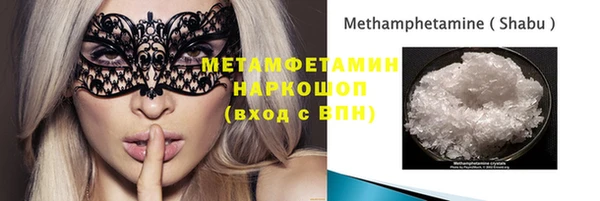 героин Армянск
