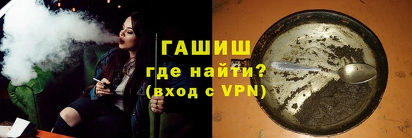 первитин Аркадак