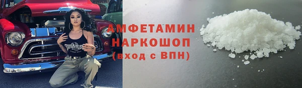 стафф Арсеньев