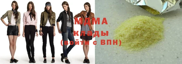 героин Армянск