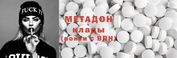 героин Армянск