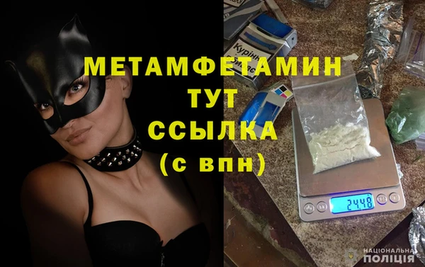 героин Армянск