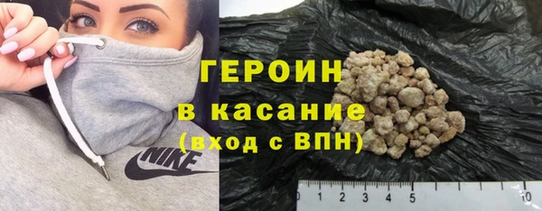 первитин Аркадак