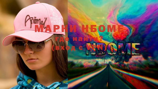 первитин Аркадак