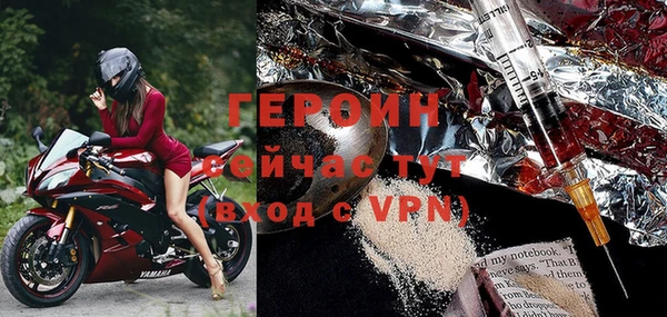 первитин Аркадак
