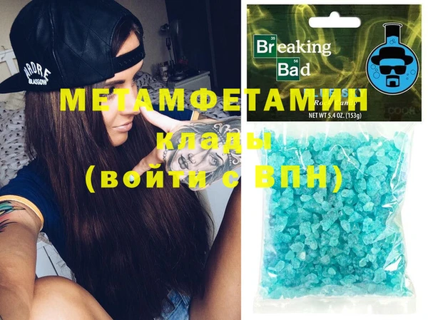 героин Армянск