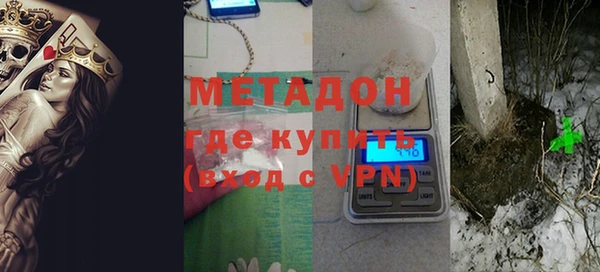 героин Армянск