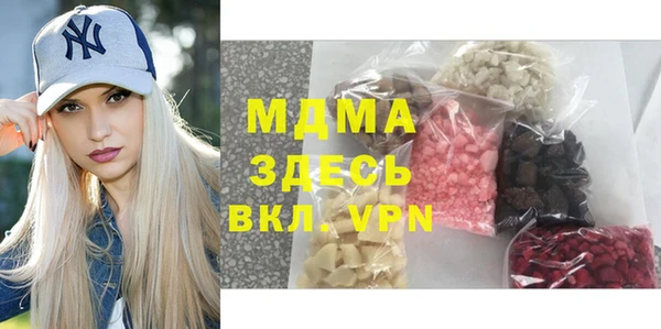 стафф Арсеньев