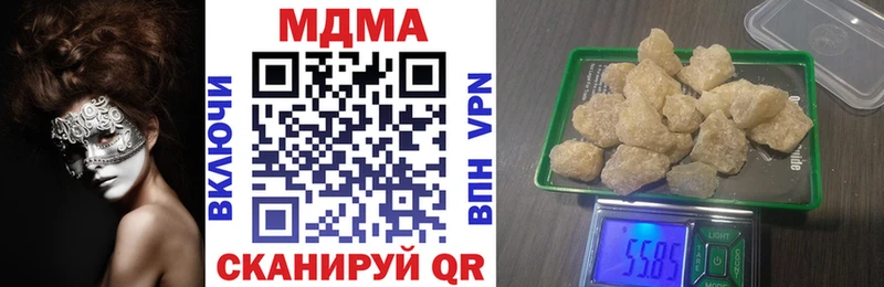 где найти наркотики  Белозерск  MDMA crystal 