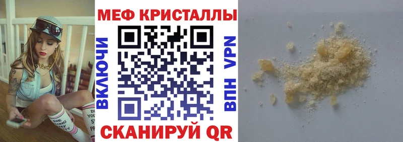 блэк спрут   Белозерск  МЯУ-МЯУ кристаллы  где найти наркотики 