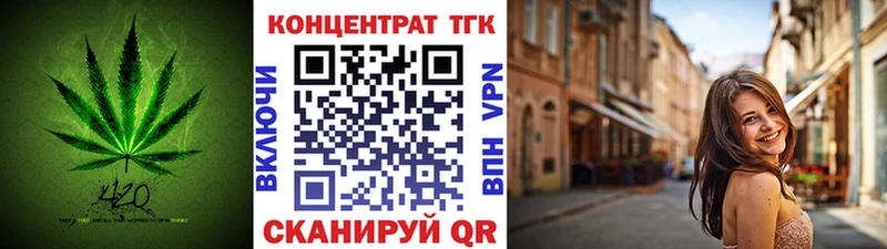 ТГК THC oil Белозерск